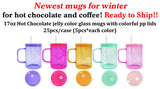 Multiple options available 17oz blank sublimation glass mugs for DIY-USCC