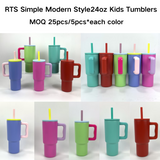 25 Pack China Warehouse Children 24oz SM style powder coating tumblers with handle for laser engraving-CNCC