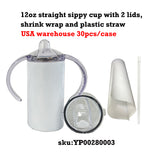 12oz straight sippy cups with 2 lids without base sublimation blank sippy bottles for kids-USDM